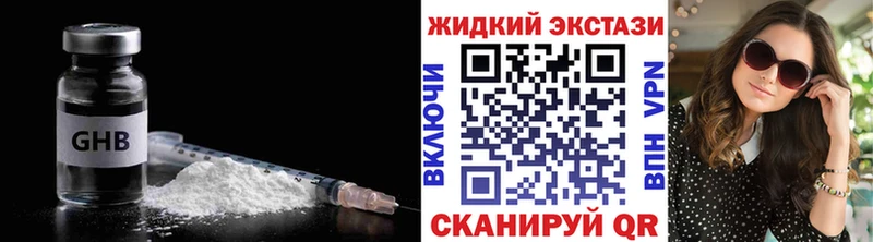 купить наркотики сайты  Верхняя Салда  БУТИРАТ 99% 