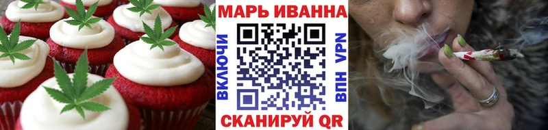 Canna-Cookies конопля Верхняя Салда