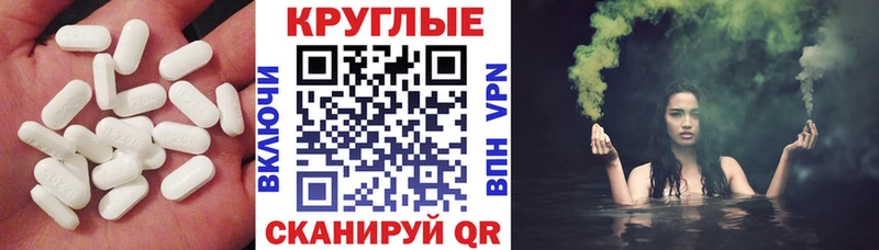 ЭКСТАЗИ mix  купить наркоту  Верхняя Салда 