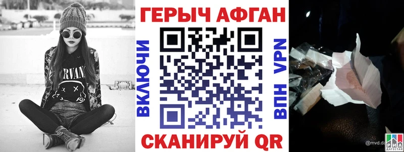 гидра онион  Верхняя Салда  ГЕРОИН гречка 