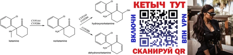 Кетамин ketamine  где продают наркотики  Верхняя Салда 