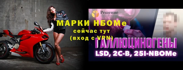 дурь Армянск