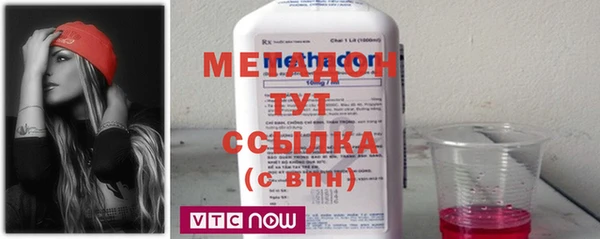 кокаин Валдай