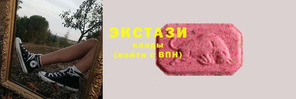 дурь Армянск