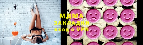 дурь Армянск