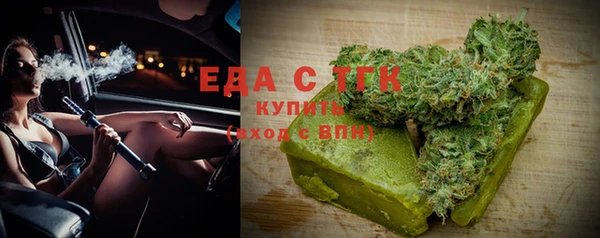 шишки Арсеньев