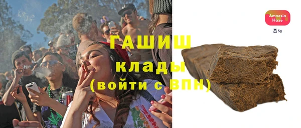 дурь Армянск