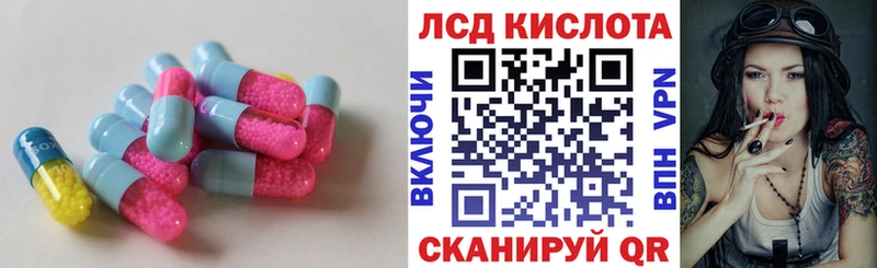 hydra ССЫЛКА Верхняя Салда Лсд 25 экстази ecstasy цена
