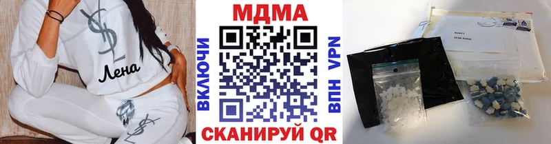 KRAKEN ONION  Верхняя Салда  MDMA кристаллы  наркошоп 