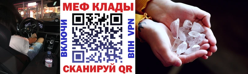 Мефедрон мука  блэк спрут зеркало  Верхняя Салда  маркетплейс телеграм  хочу наркоту 