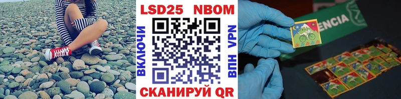 Марки 25I-NBOMe 1,8мг  наркошоп  Верхняя Салда 