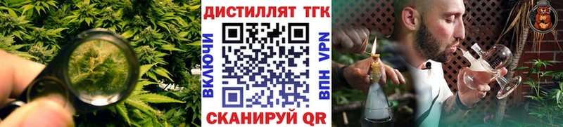 продажа наркотиков  Верхняя Салда  ТГК жижа 